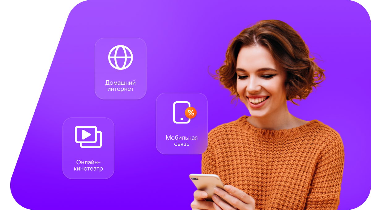 Промо-тарифы Ростелеком в село Нижнепайва (Алтайский край)